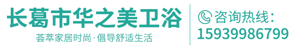 橡木浴室柜生产厂家